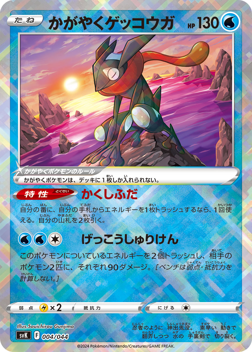 ポケカ】イーブイexのデッキ紹介（ブースターex/サンダースex