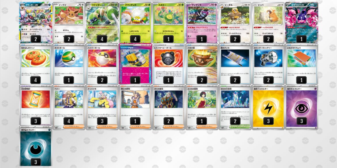 ブラッキーex ポケモンカード ポケカ （ブラッキーex（SAR）| ポケモン  